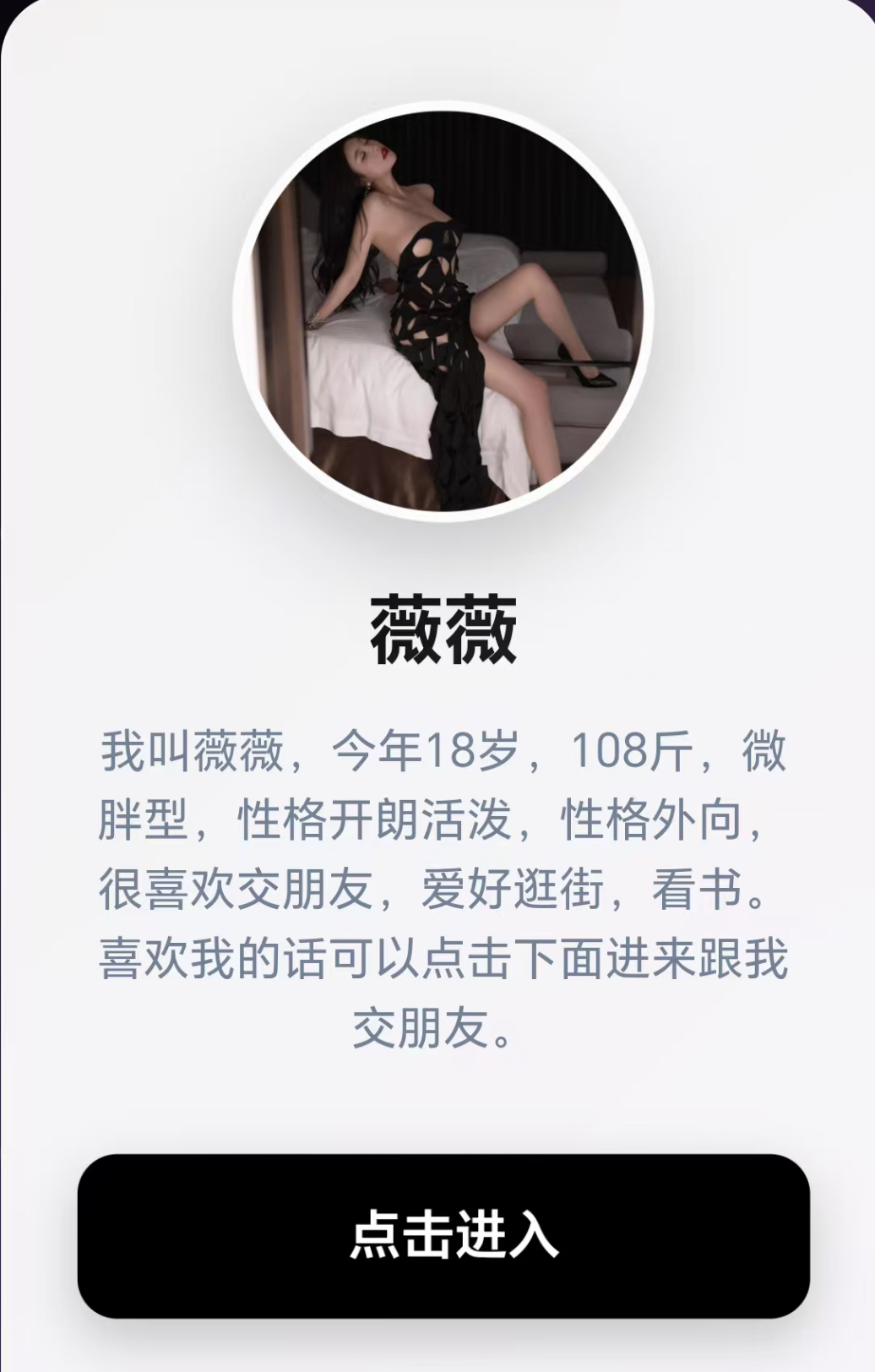 显示图片